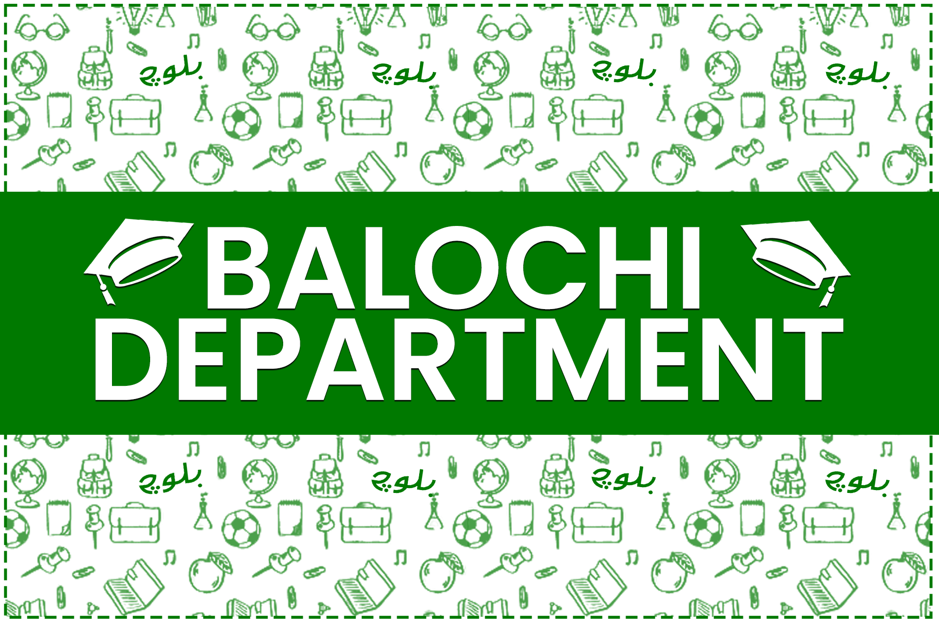 BALOchi dep