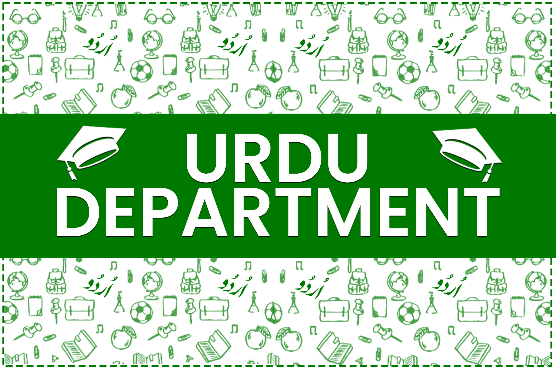 urdu Dep