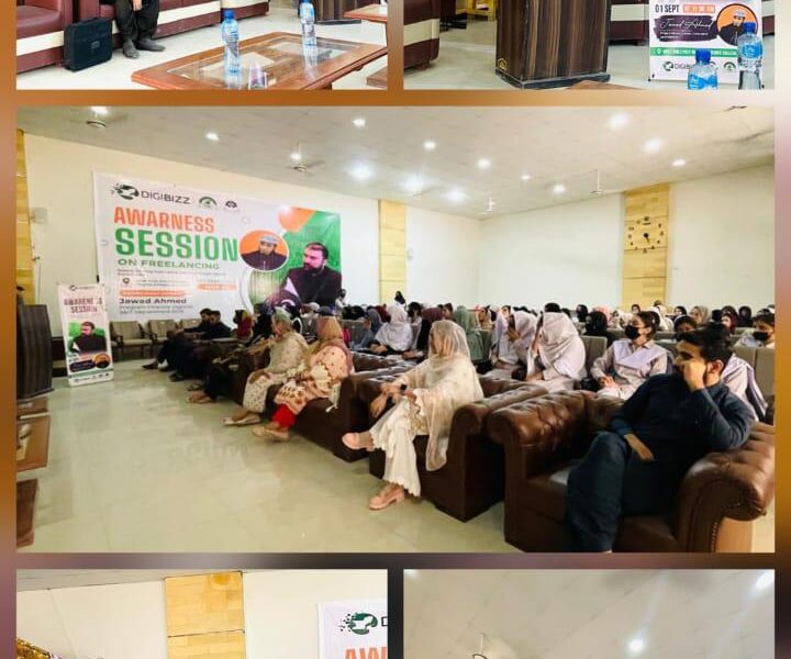 Awareness Session about Digibizz Program